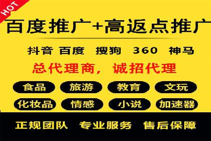 信息流广告制作：从入门到精通